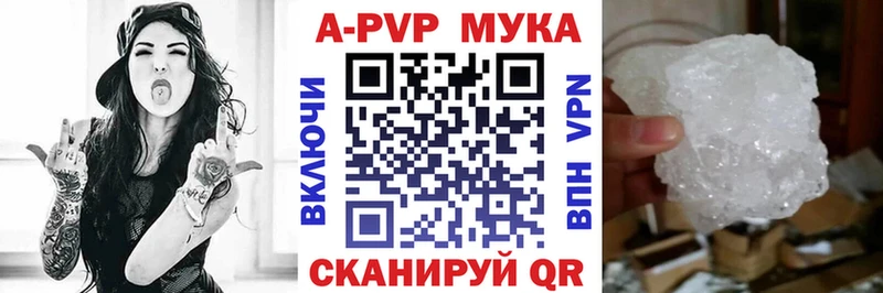гидра маркетплейс дарнет шоп Томари Альфа ПВП Crystall