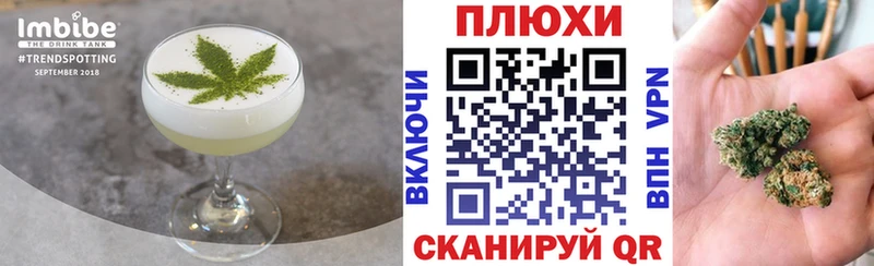 Еда ТГК конопля  где продают наркотики  Томари 