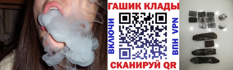 как найти наркотики Томари ГАШИШ 40% ТГК