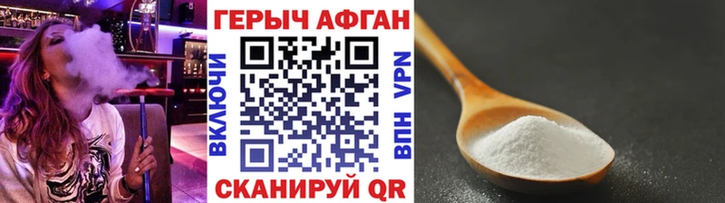 кракен как войти  Томари  ГЕРОИН Heroin 
