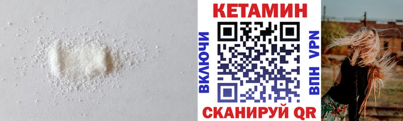 закладки  Томари  Кетамин ketamine 