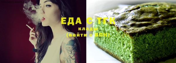 спайс Кукмор