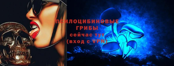 соль курить ск Красноперекопск