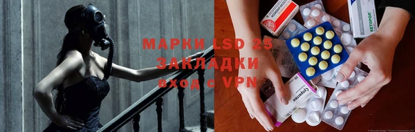 а пвп мука Куйбышев