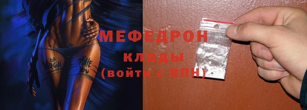 спайс Кукмор