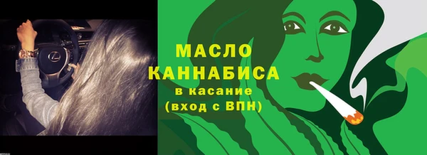 соль курить ск Красноперекопск