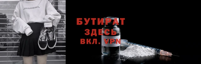 меф Кулебаки
