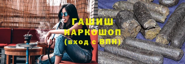 а пвп мука Куйбышев