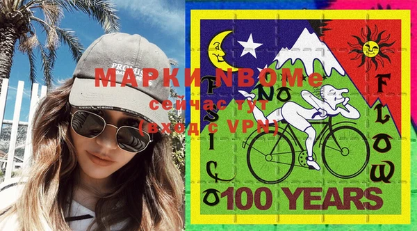 спайс Кукмор