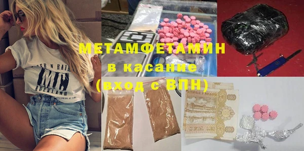 а пвп мука Куйбышев