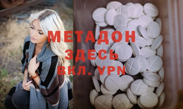 соль курить ск Красноперекопск