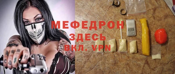 соль курить ск Красноперекопск