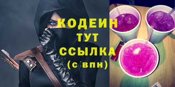 дистиллят марихуана Кострома