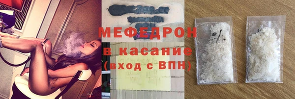 прущие грибы Краснотурьинск