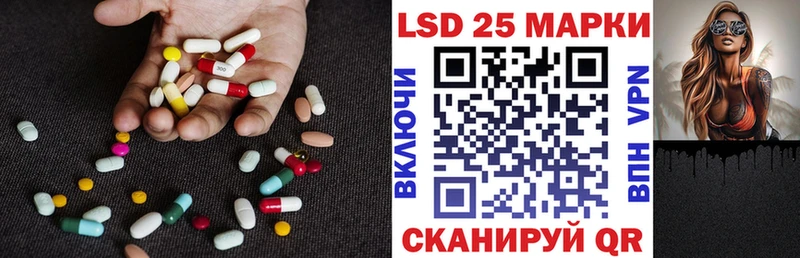 Лсд 25 экстази ecstasy  хочу   Томари 