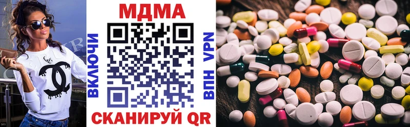 MDMA VHQ  darknet официальный сайт  Томари 