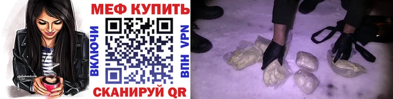 Меф mephedrone  дарнет шоп  Томари 
