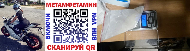 Метамфетамин винт  Томари 
