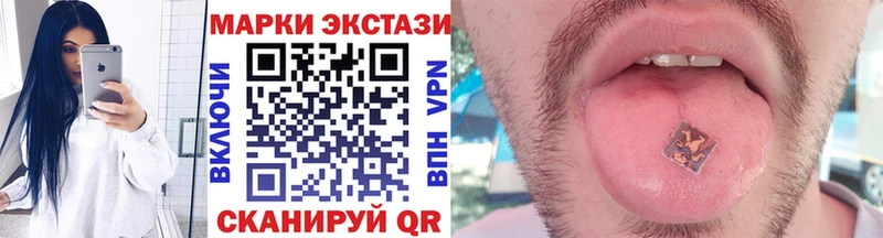 Марки N-bome 1,8мг Томари