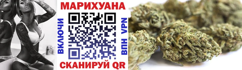 купить  сайты  Томари  Канабис индика 